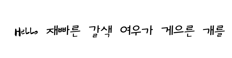 Preview of HanS Script