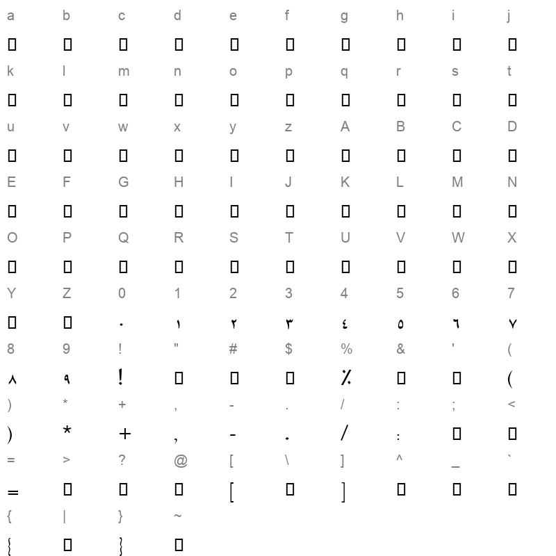 AlHurra Font Light Character Map
