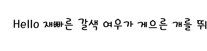 Preview of 1 Hoon Candy yam yam Regular