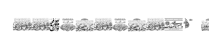Preview of Aayat Quraan 033 Regular
