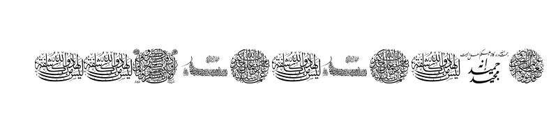 Preview of Aayat Quraan 036 Regular