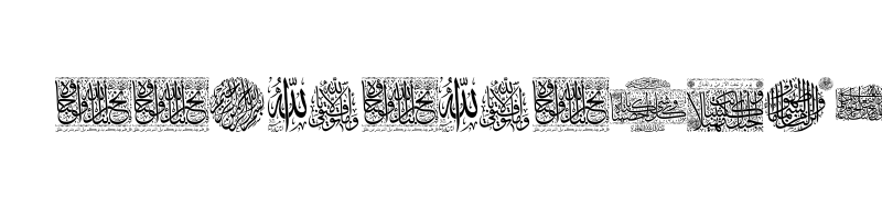 Preview of Aayat Quraan 042 Regular