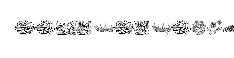 Preview of Aayat Quraan 044 Regular