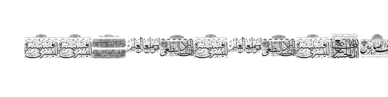 Preview of Aayat Quraan 045 Regular