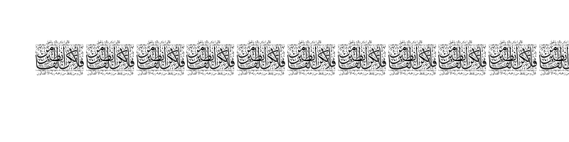 Preview of Aayat Quraan 056 Regular