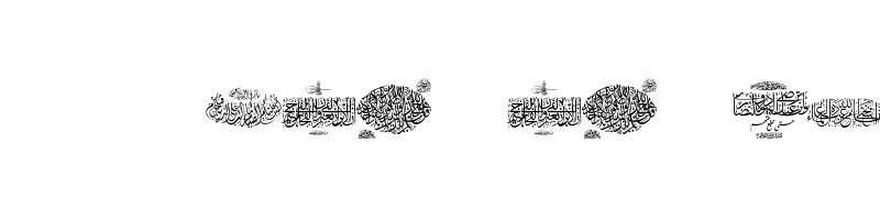 Preview of Aayat Quraan 1 Regular