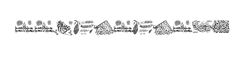 Preview of Aayat Quraan 14 Regular