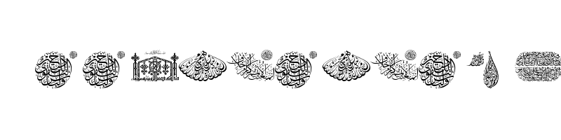 Preview of Aayat Quraan 19 Regular
