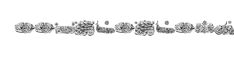 Preview of Aayat Quraan 2 Regular