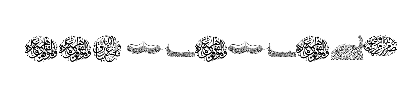 Preview of Aayat Quraan 20 Regular