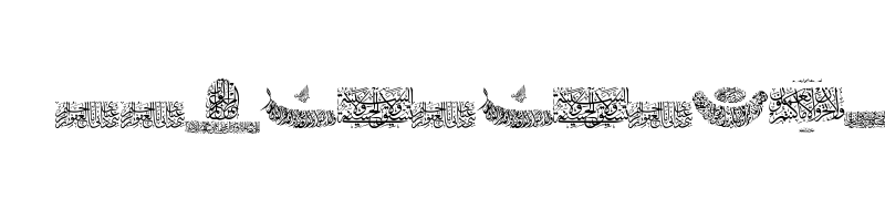 Preview of Aayat Quraan 21 Regular