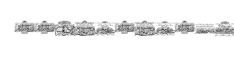 Preview of Aayat Quraan 25 Regular