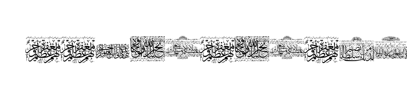 Preview of Aayat Quraan 29 Regular