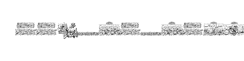 Preview of Aayat Quraan 4 Regular