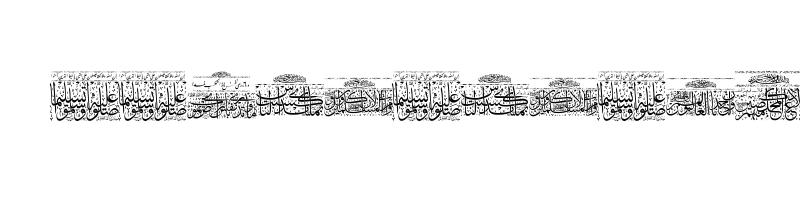 Preview of Aayat Quraan 6 Regular