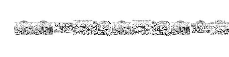 Preview of Aayat Quraan 7 Regular