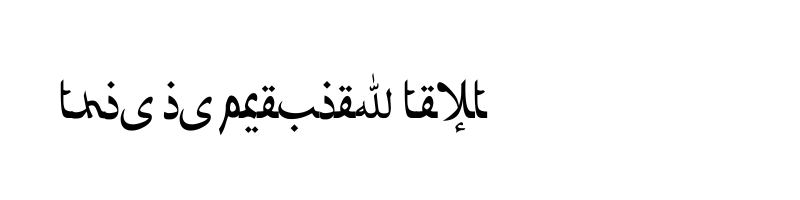 Preview of Afarat ibn Blady Regular