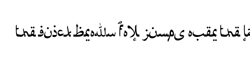Preview of afarat ibn blady