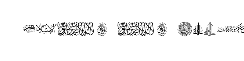 Preview of AGA Islamic Phrases Regular