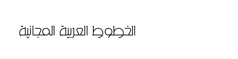 Preview of AL Majd Regular