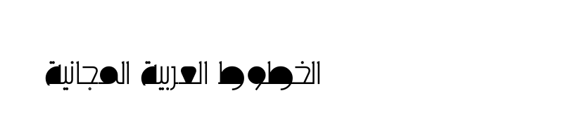 Preview of AL Majd sadok h Regular