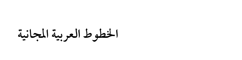 Preview of Al QuranAlKareemB
