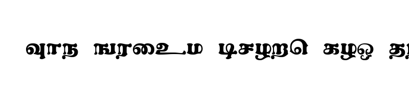 Preview of alankaram plain otf