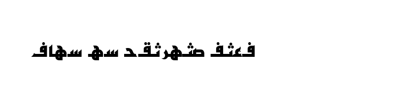 Preview of Alawi Kufi CrelDraw w