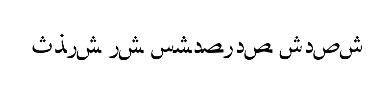 Preview of AlKatib1 Regular