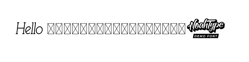 Preview of Allegation Italic