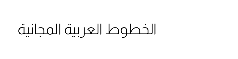 Preview of Almarai Light