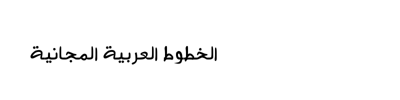Preview of Alnaqaaa R