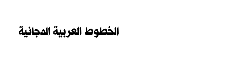 Preview of AlRaiMedia Black Black