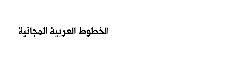 Preview of AlSharkTitle Light