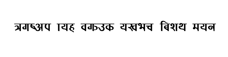 Preview of Amrit Kuruti7 Regular