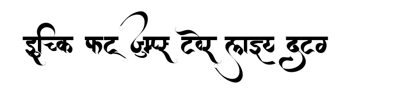 Preview of AMS Aakash Regular