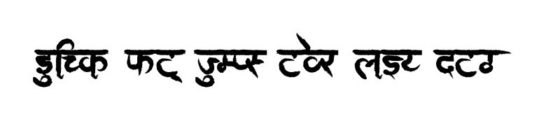 Preview of AMS Aakul 2 Regular