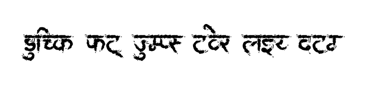 Preview of AMS Aakul 3 Regular