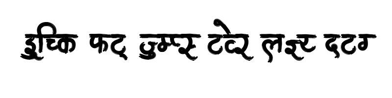 Preview of AMS Aakul 4 Regular