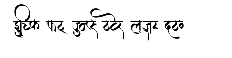 Preview of AMS Bhumi Regular