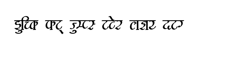 Preview of AMS Dipanshu Regular