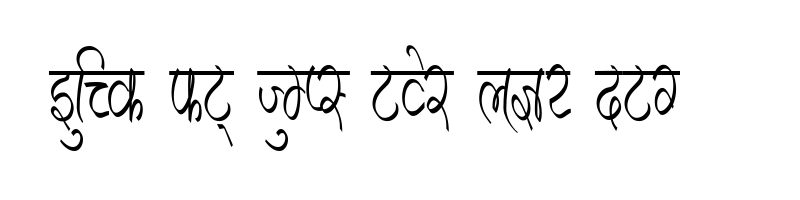 Preview of AMS Girija Regular
