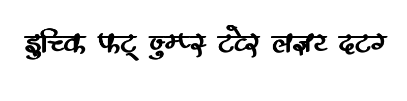 Preview of AMS Pankaj Regular