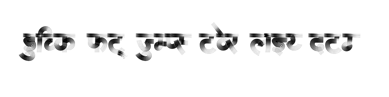 Preview of AMS Rekha 1 Regular