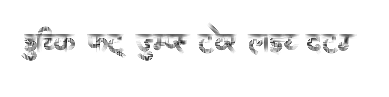 Preview of AMS Rekha 2 Regular