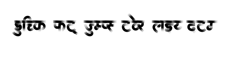 Preview of AMS Rekha 3 Regular
