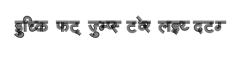 Preview of AMS Rekha 6 Regular