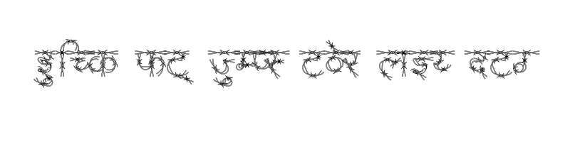 font preview of AMS SimaRekha Regular