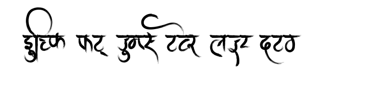 Preview of AMS Utsav Regular