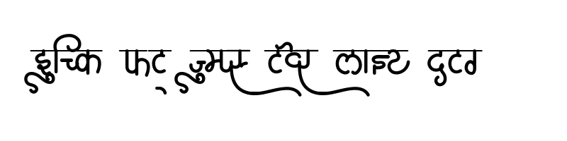 Preview of AMS Vardan Regular